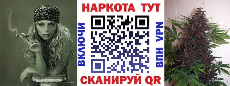 Какие есть наркотики Прокопьевск Канабис  Cocaine  ГАШИШ  СК  МЕФ 