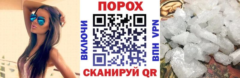 АМФЕТАМИН Premium Прокопьевск