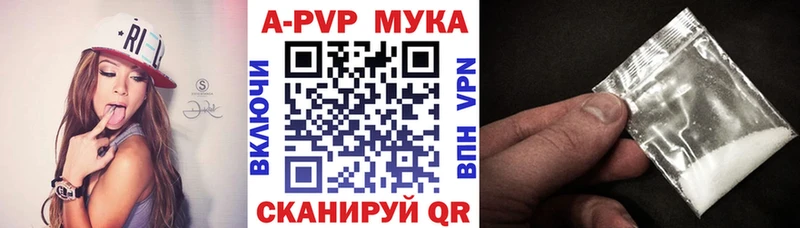 Alpha-PVP СК КРИС  Прокопьевск 