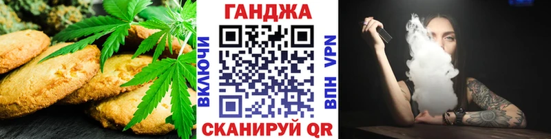 Canna-Cookies марихуана  что такое наркотик  Прокопьевск 