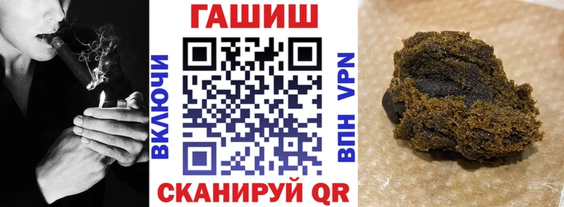 ГАШИШ хэш  где можно купить   Прокопьевск 