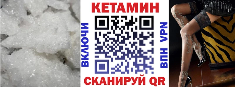 Кетамин VHQ как найти наркотики Прокопьевск