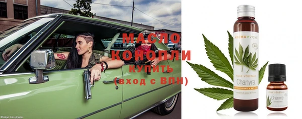 мескалин Бугульма