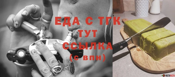 прущая мука Бородино