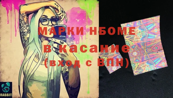 прущая мука Бородино
