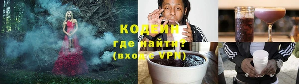 не бодяженный Бронницы