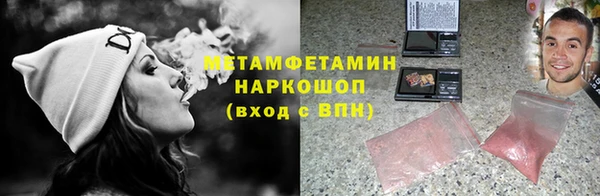не бодяженный Бронницы