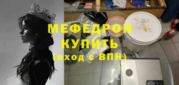 не бодяженный Бронницы