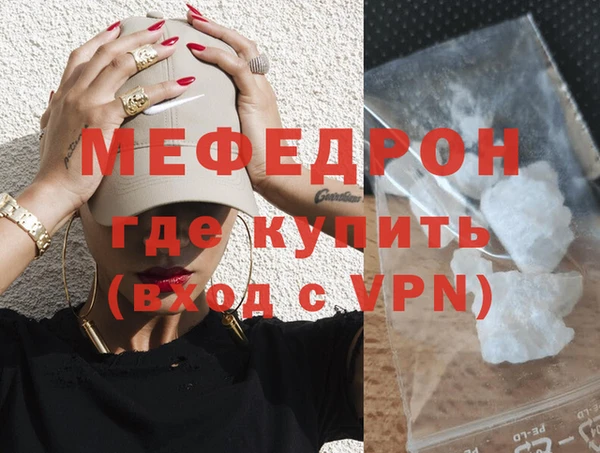 прущая мука Бородино