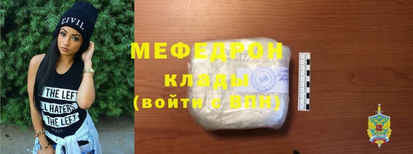 не бодяженный Бронницы