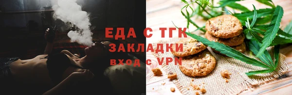 мескалин Бугульма