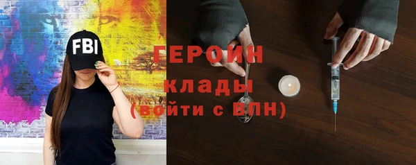 не бодяженный Бронницы