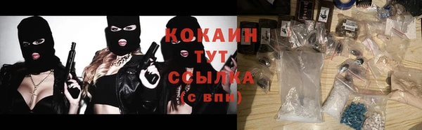 не бодяженный Бронницы