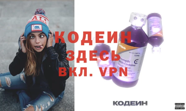 мескалин Бугульма