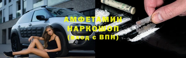 мескалин Бугульма