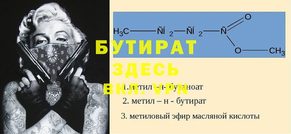 прущая мука Бородино