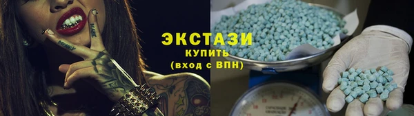 мескалин Бугульма