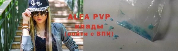 мескалин Бугульма