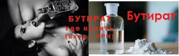 прущая мука Бородино