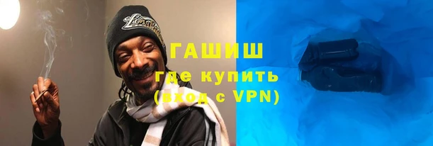 мескалин Бугульма