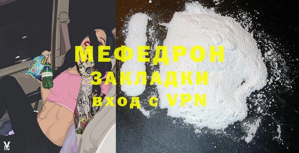 мескалин Бугульма