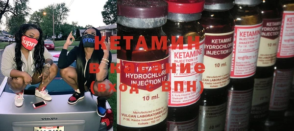 мескалин Бугульма
