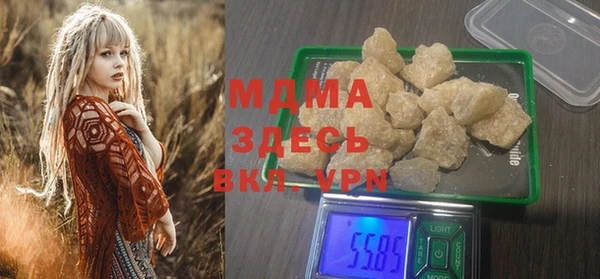 мескалин Бугульма