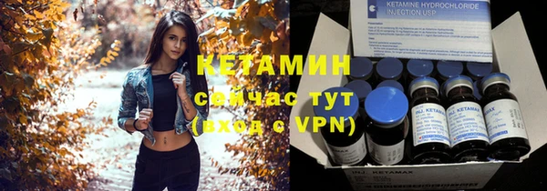 мескалин Бугульма