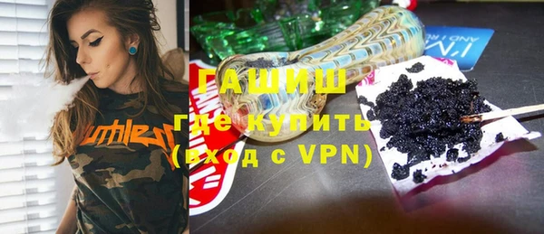 мескалин Бугульма