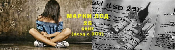 не бодяженный Бронницы