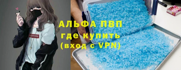 мескалин Бугульма