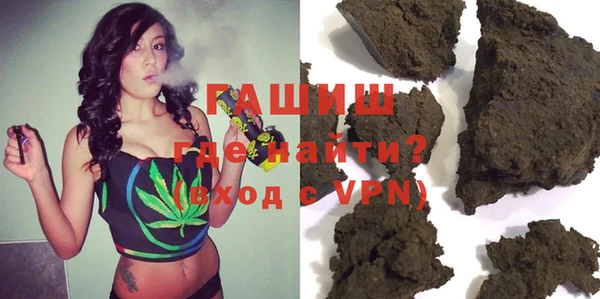 мескалин Бугульма
