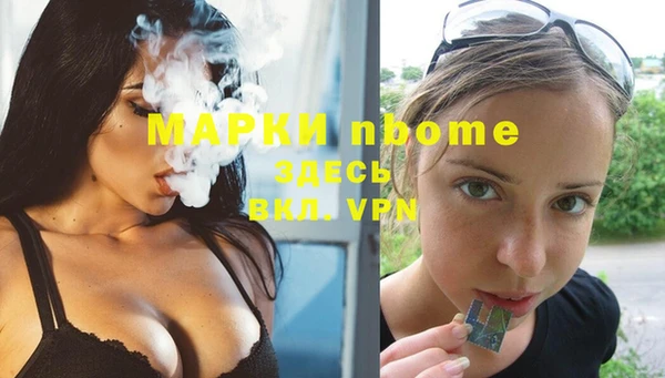 не бодяженный Бронницы