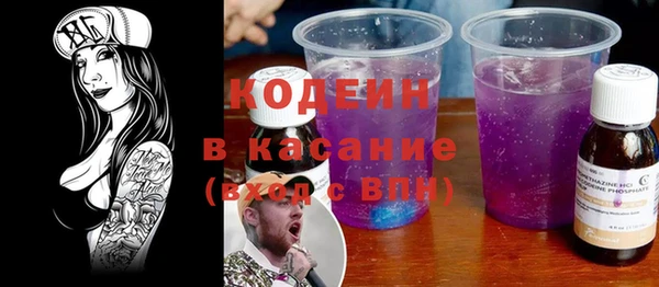 не бодяженный Бронницы