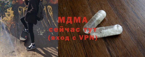 мескалин Бугульма