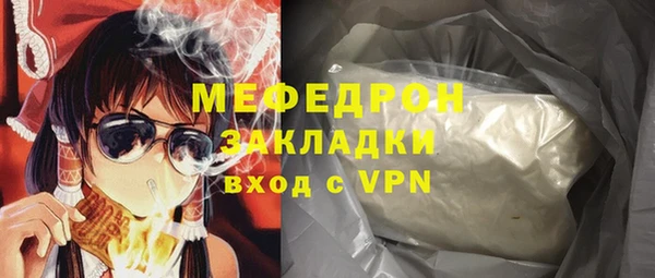 не бодяженный Бронницы