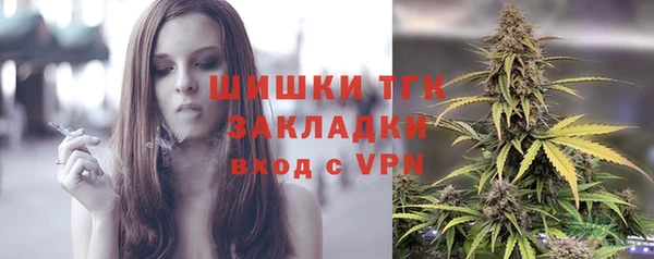 не бодяженный Бронницы