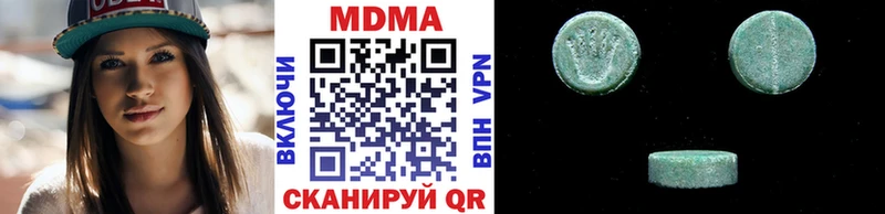 MDMA Molly  Прокопьевск 