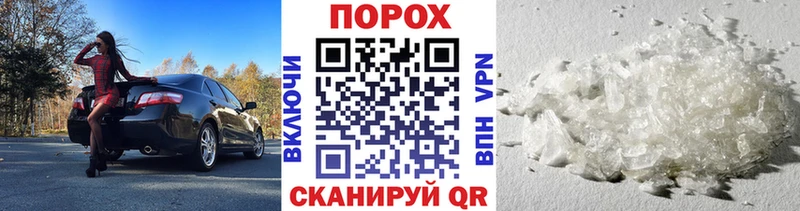 Первитин кристалл  где купить   Прокопьевск 