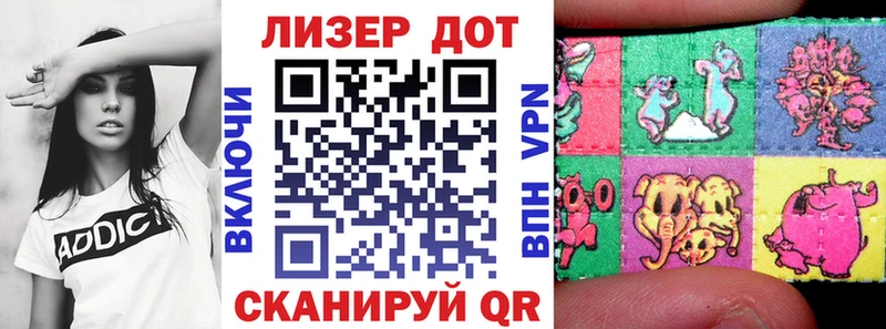 Наркотические марки 1500мкг  купить   Прокопьевск 