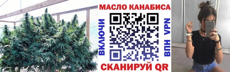 что такое Прокопьевск ТГК жижа